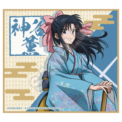 『るろうに剣心 -明治剣客浪漫譚-』ミニ色紙 BOX